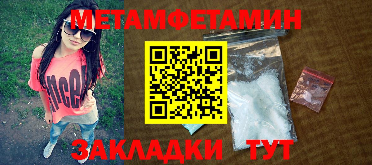 АМФ Premium Ишим