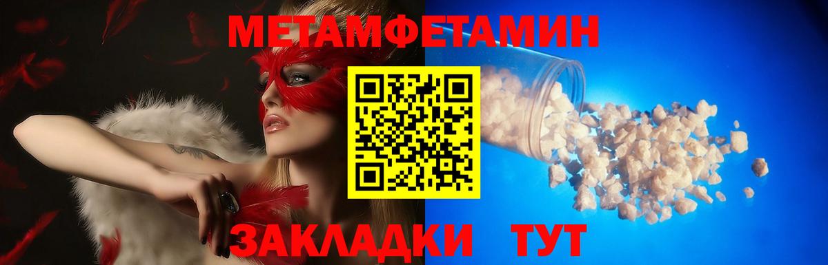 Амфетамин  Вход с VPN  Ишим  АМФЕТАМИН Premium 