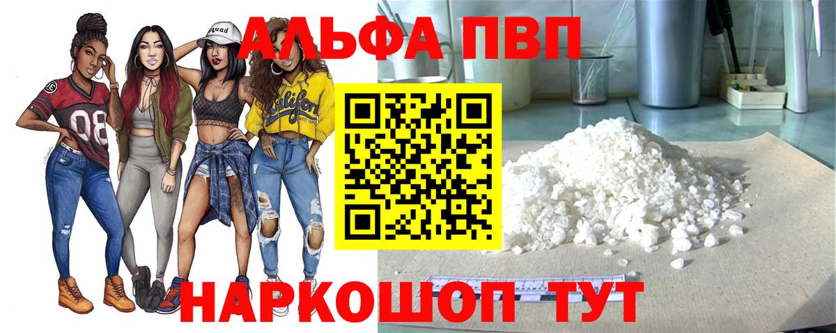 A PVP СК Ишим