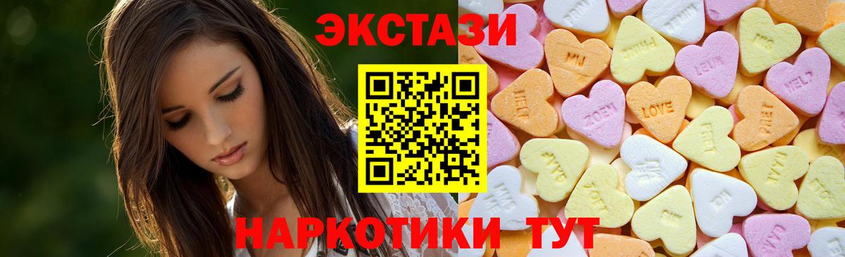 Ecstasy Punisher Ишим