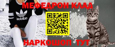 прущий лед Кулебаки