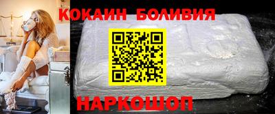 кокаин VHQ Кунгур
