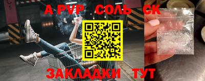 не бодяженный Кумертау