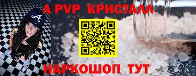 прущий лед Кулебаки