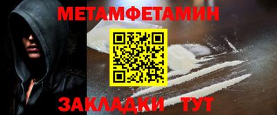 прущий лед Кулебаки