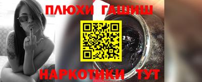прущий лед Кулебаки