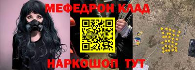 кокаин VHQ Кунгур