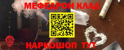 прущий лед Кулебаки