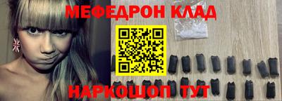 прущий лед Кулебаки