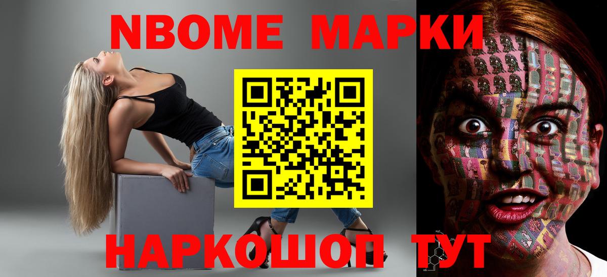 ЛСД экстази кислота Ишим