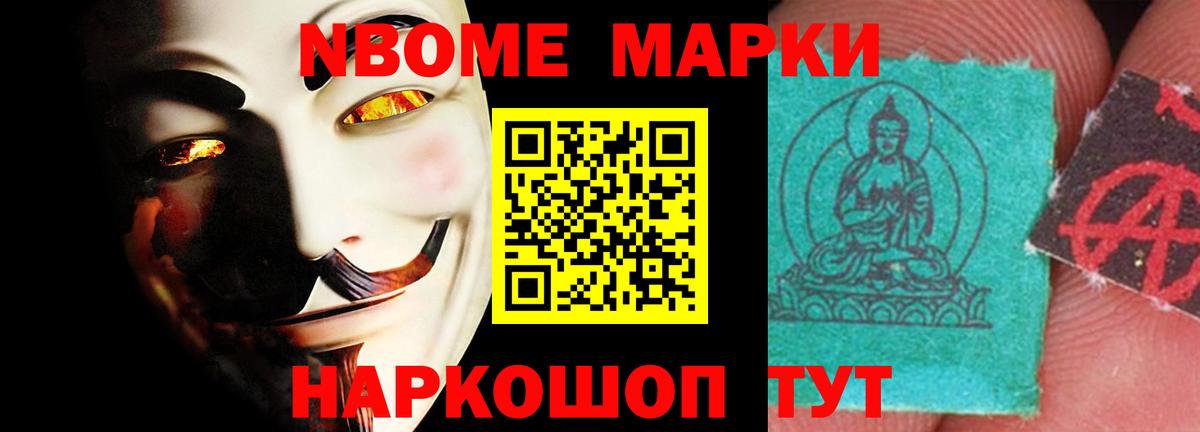 Лсд 25 экстази кислота  LSD-25 экстази ecstasy  Вход с VPN  Ишим 