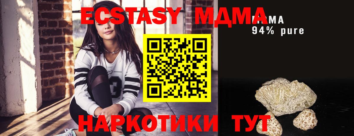 Cocaine  Канабис  Ишим  Мефедрон   Вход с VPN  ГАШ  ГАШ 