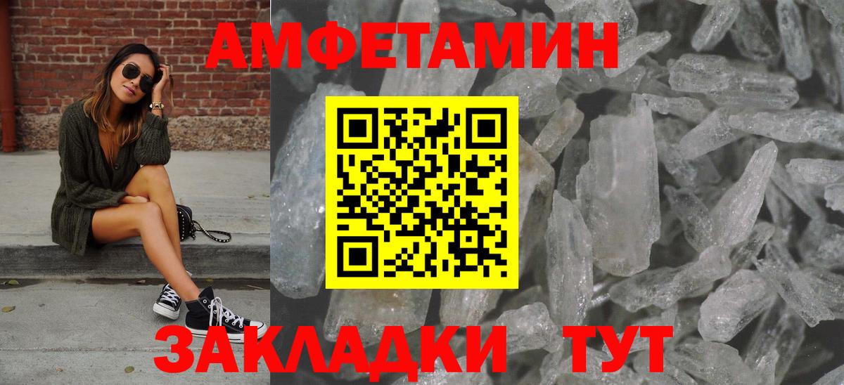Ишим  Первитин Декстрометамфетамин 99.9%  Вход с VPN  Первитин Декстрометамфетамин 99.9% 