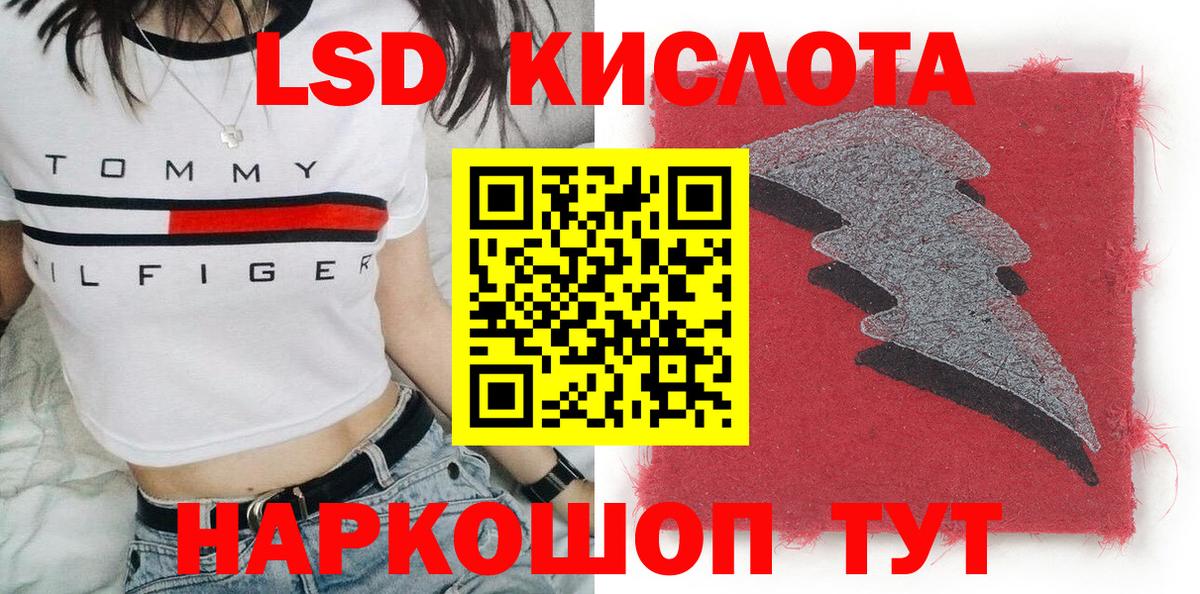 Марки NBOMe 1,8мг Ишим