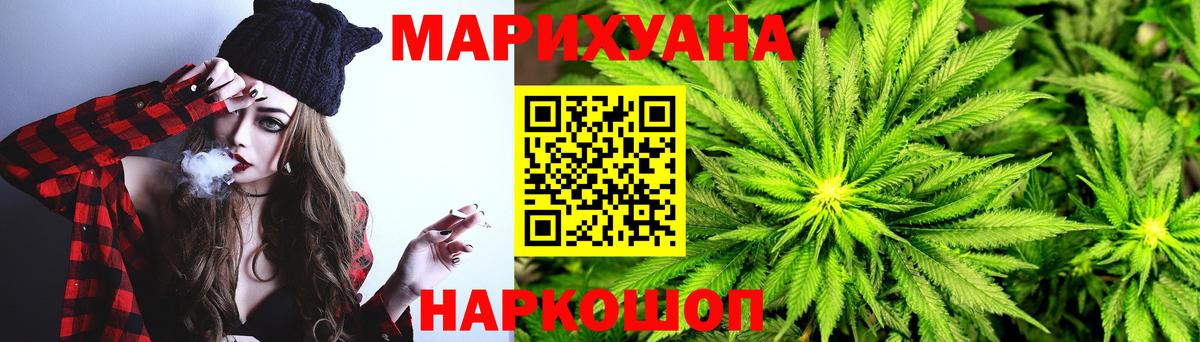 Бошки марихуана тримм  Марихуана Ganja  Каннабис THC 21%  Ишим  Вход с VPN  МАРИХУАНА Bruce Banner 