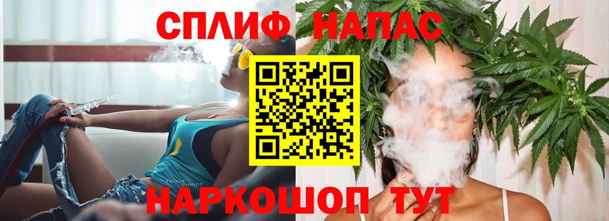 Марихуана Bruce Banner Ишим